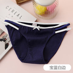 Female sexy ladies cotton underwear briefs waist girls head seamless fabric cotton waist female underwear M Blue white edge