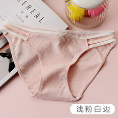 Female sexy ladies cotton underwear briefs waist girls head seamless fabric cotton waist female underwear M Shallow pink edge