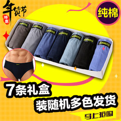 7 men with cotton underwear breathable cotton shorts young triangle waist fat head XL Leggings M (70~85 Jin) 7 sets of gift boxes, multi-color hair [wrapped tendons Triangle pants]