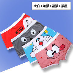 Men's underwear pants male gift box cute cartoon creative angle of four adult cotton underwear L Big white dragon cat M star