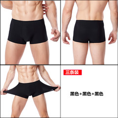 The 3 men's underwear men boxer shorts with silk seamless one-piece breathable young waist four boxers head L 3 pieces (black)
