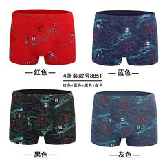 Men's underwear pants, cotton loose fat XL full cotton fat four boxers head 6XL (180-230 Jin) 8851-B red black and blue grey