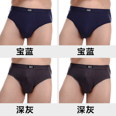 The 4 young men's underwear gift box, sweat absorbent breathable briefs waist underwear color u convex head L 2 dark blue 2