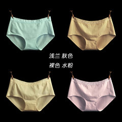 [4 packs of mail] ladies, one piece of no trace underwear, girls, cotton pockets, hip briefs [coupons] this full 2 group minus 15 yuan Lace / light blue / skin / NUDE / gouache