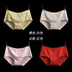 [4 packs of mail] ladies, one piece of no trace underwear, girls, cotton pockets, hip briefs [coupons] this full 2 group minus 15 yuan Lace - Nude / White / gouache / red