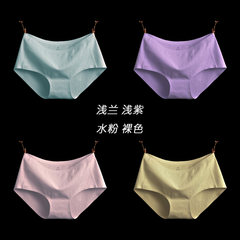 [4 packs of mail] ladies, one piece of no trace underwear, girls, cotton pockets, hip briefs [coupons] this full 2 group minus 15 yuan A flat - light blue / Purple / gouache / nude color