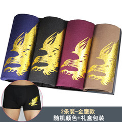 [2] men's underwear gift box boy Pants XL youth modal loose waist pants angle four XL [110-130 Jin] The Golden Eagle -2 cartridge _ random color