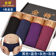 Special offer every day gold men's underwear male youth modal Cotton Briefs middle-aged waist breathable cotton L Modal: black blue red purple gold