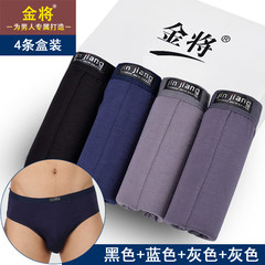 Special offer every day gold men's underwear male youth modal Cotton Briefs middle-aged waist breathable cotton L Modal: solid color 2 ash 1 Black 1 Blue