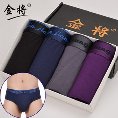 Special offer every day gold men's underwear male youth modal Cotton Briefs middle-aged waist breathable cotton L Modal: 4 random color color edge