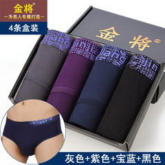 Special offer every day gold men's underwear male youth modal Cotton Briefs middle-aged waist breathable cotton L Modal: printing black and blue purple grey