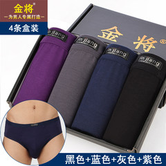 Special offer every day gold men's underwear male youth modal Cotton Briefs middle-aged waist breathable cotton L Modal: plain black blue violet gray