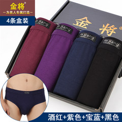 Special offer every day gold men's underwear male youth modal Cotton Briefs middle-aged waist breathable cotton L Color: black blue red purple modal