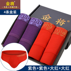 Special offer every day gold men's underwear male youth modal Cotton Briefs middle-aged waist breathable cotton L Modal: printing 2 2 purple red
