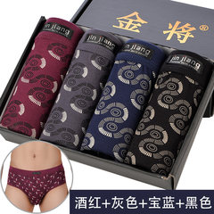 Special offer every day gold men's underwear male youth modal Cotton Briefs middle-aged waist breathable cotton L Modal origin: Spiral