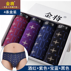 Special offer every day gold men's underwear male youth modal Cotton Briefs middle-aged waist breathable cotton L Modal: the vast sky