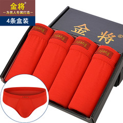 Special offer every day gold men's underwear male youth modal Cotton Briefs middle-aged waist breathable cotton L Modaier installed 4: solid color red