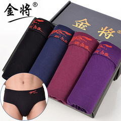 Special offer every day gold men's underwear male youth modal Cotton Briefs middle-aged waist breathable cotton L Pure cotton: Sirius phagocytosis