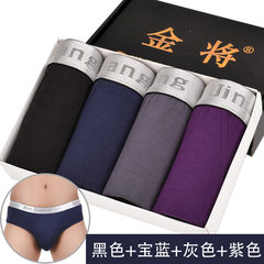 Special offer every day gold men's underwear male youth modal Cotton Briefs middle-aged waist breathable cotton L Pure cotton: silver side black blue purple grey