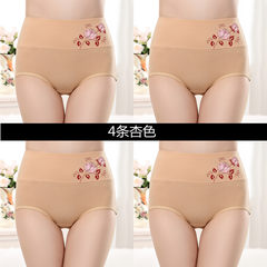 4 Pack Waist underpants cotton cotton fabric postpartum abdomen hip pants head size arm triangle bag XL code (2 feet, 3-2 feet, 5) Section 4 apricot flowers