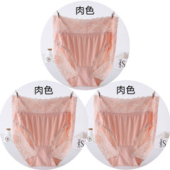[9] 1 feet 8-3 feet tall waist lace underwear modal fat MM200 pounds plus fertilizer increased large yards M Three pieces of meat color