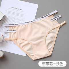 Japanese girl lace pure cotton underwear, sexy lady waist triangle cotton, no trace cotton fabric pants head M A small section - color