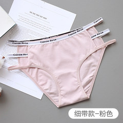 Japanese girl lace pure cotton underwear, sexy lady waist triangle cotton, no trace cotton fabric pants head M A small section - Pink