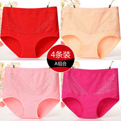Pure cotton panty female fat MM200 Jin cotton waist abdomen fat lady XL Triangle pants Large waist wear 130-200 pounds [Code] Group A + red apricot + Red + Red Shrimp