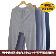 Men's waist cotton loose cotton old middle-aged single long johns code line Maoku thin warm pants trousers 175 (XL) Light grey