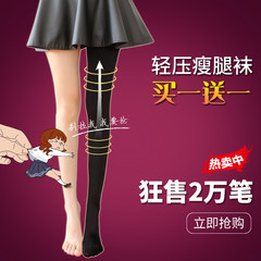 Leg pressure shaping stovepipe socks pantyhose with spring cashmere socks and black silk stockings female color rendering F No velvet, buy one, send one - skin 2