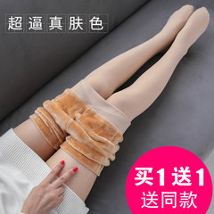 Winter pants thick stockings, autumn winter thickening, velvet skin color pantyhose, warm, thin, conjoined socks, female flesh color Skin color (buy 10 to send 2) Skin color 1 + skin color 1 (Superfine warm cashmere)