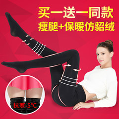 Autumn and winter pressure stovepipe pants female thickened leg shaping plus velvet Pantyhose Tights Japanese black stovepipe socks Skin color (buy 10 to send 2) [MV] even socks stovepipe 320 gram of cashmere thickening
