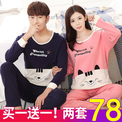 Lovers pajamas, autumn, long sleeves, pure cotton, spring and autumn winter, Korean version, sweet and lovely home furnishing clothes, cotton men's suit, female M code + male XXXL code lake blue.