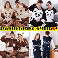 Coral velvet lovers pajamas in autumn and winter, fatten and fatten MM200 Jin flannel home suit, men's suit can be increased to 3XL of 200 Jin chestnut.