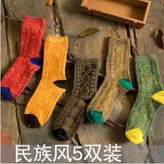 Children's stockings in winter and autumn school of thermal insulation heap socks, Korean style socks in summer, thickening winter socks in South Korea Size 35-44 National style (5 pairs)