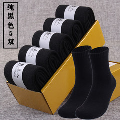 Male socks cotton socks thickening winter warm winter men with black velvet towel socks in tube socks stockings Size 35-44 Pure color -5 double (black)