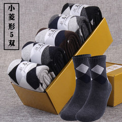 Male socks cotton socks thickening winter warm winter men with black velvet towel socks in tube socks stockings Size 35-44 Small diamond -5 double 5 color
