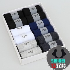 Middle hose socks, pure cotton deodorant men socks, autumn and winter air sports, four seasons black and white sweat hose wholesale wz OPP buy 10 get 2 bags softcover [] 5 colors mixed double: 12