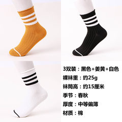 Boots cotton socks stockings wind Korean Japanese children socks socks black white socks piles Institute in South Korea Size 35-44 Curling three bar black + turmeric + white