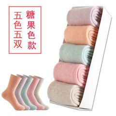 Male socks socks stockings in autumn and winter in tube thickening plus winter warm wool cashmere cotton terry towel socks deodorant Size 35-44 Candy color 5 color 5 double (female)
