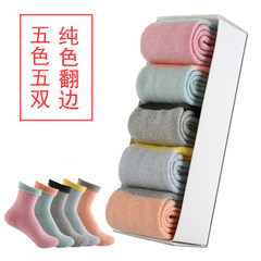 Male socks socks stockings in autumn and winter in tube thickening plus winter warm wool cashmere cotton terry towel socks deodorant Size 35-44 Flanging SOCKS 5 color 5 double (female)
