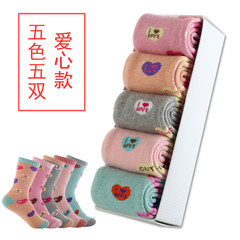 Male socks socks stockings in autumn and winter in tube thickening plus winter warm wool cashmere cotton terry towel socks deodorant Size 35-44 Love money 5 color 5 double (female)