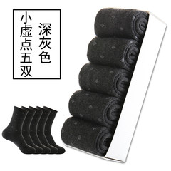 Male socks socks stockings in autumn and winter in tube thickening plus winter warm wool cashmere cotton terry towel socks deodorant Size 35-44 Small dark virtual point 5 pairs (male)