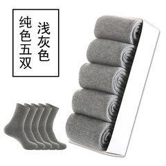Male socks socks stockings in autumn and winter in tube thickening plus winter warm wool cashmere cotton terry towel socks deodorant Size 35-44 Pure grey 5 pairs (male)