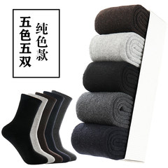 Male socks socks stockings in autumn and winter in tube thickening plus winter warm wool cashmere cotton terry towel socks deodorant Size 35-44 Pure color 5 color 5 double (male)