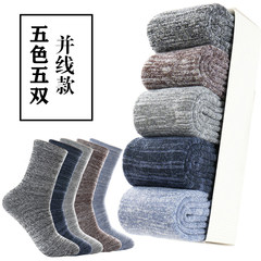 Male socks socks stockings in autumn and winter in tube thickening plus winter warm wool cashmere cotton terry towel socks deodorant Size 35-44 Line 5 double color 5 (male)