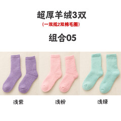 Children's socks thicken in winter, warm cotton socks with medium cylinder socks, winter extra thick, pregnant women's wool terry cloth Size 35-44 [thick] Lavender pink green cashmere