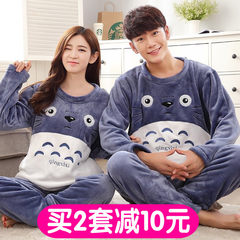 Daily special price winter flannel couple pajamas plus pile autumn winter men and women Shi Shanhu home furnishing dress female M code [thickening warmth] blue bear flannel