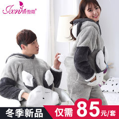 The quality of the lovers` pyjamas for winter women with thick and lovely coral-velvet men`s cartoon long-sleeve flannel house suit is guaranteed for 30 days. After washing, the suit can also be returned for 339-340 days