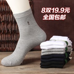 Men's socks, cotton, autumn, winter, medium tube, business, odor, no pilling, men's cotton socks, cotton socks, medium socks, men's socks, 35-44 yards of grey and 8 pairs of socks.